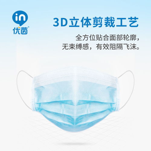 優(yōu)茵一次性無(wú)紡布口罩50片防護(hù)口罩阻隔飛沫成人透氣現(xiàn)貨口罩