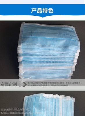 一次性三層平面無(wú)紡布口罩 防塵防霧霾pm2.5透氣口罩