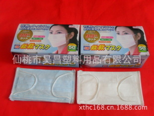 防護口罩-【廠家供應現(xiàn)貨】一次性無紡布口罩 一次性三層口罩-防護口罩盡在阿里巴.