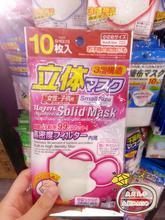 【立體無紡布口罩】最新最全立體無紡布口罩 產品參考信息