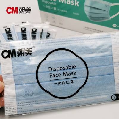 CM朝美7003獨(dú)立包裝無(wú)紡布口罩 專(zhuān)業(yè)防塵，守護(hù)健康