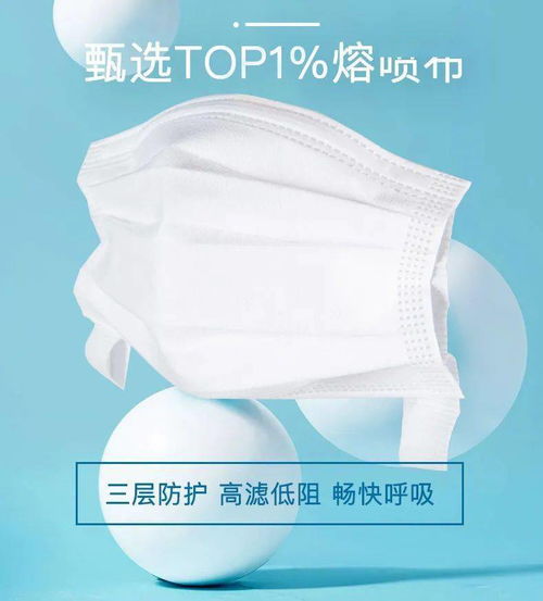高端無(wú)紡布口罩 日本熱銷(xiāo)、亞馬遜爆款背后的奧秘