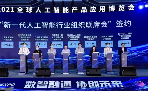 滬蘇攜手擘畫AI藍(lán)圖，蘇智協(xié)發(fā)布4大領(lǐng)域20余項應(yīng)用場景需求，賦能人工智能雙創(chuàng)服務(wù)